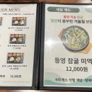 서청미역 이미지