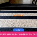 도루코 기술연구소 이미지