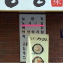 압구정설렁탕 이미지