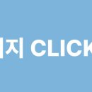 엘림이비인후과의원 이미지