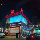 컴인워시 춘천본점 | [삼성] 컴인워시 강남 본점 내돈내산 세차 후기