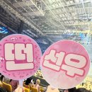 더보이즈 콘서트 제너레이션 2 올콘 후기