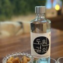 이마트24 신곡주주점 | 범계한식주점 술풀 겉바속촉수육튀김 후기