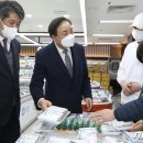 수협 바다마트 춘천점 이미지