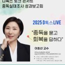 디톡스 콘서트 이미지