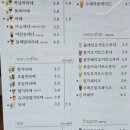 카페CCD부산 - 서구 등대로 27 | 카페CCD부산