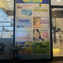 상암글라스타 네이버블로그