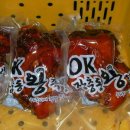 장충동왕족발 이미지