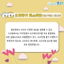 오늘은오리먹는날 이미지