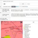 하나법률경매공인중개사사무소 이미지