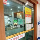 제주맘모아외과의원 이미지