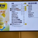 빽다방가산AP