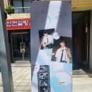 승민이 농장 이미지