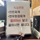 대곡정육점 이미지