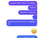 싸리빗자루 같은 머리털 전지현 머릿결로 바꿔주는...맛집 헤어헤윰]/찐내돈내산후기 친구라고 할인...