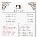 우정의상실