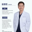 연세의원 네이버블로그