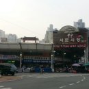 서문큰약국 이미지