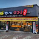 상사서로12길 이미지