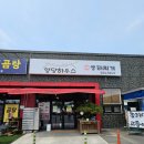 직산맛집 양당하우스에서 칼칼한 시래기 갈치조림과 솥밥 먹고왔어요.