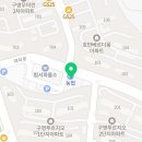 연산력 UP 창의수학 이미지