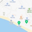 이마트24 강화동막해변 이미지