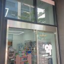 송도고운맘약국 이미지