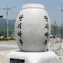 단지바우로 이미지