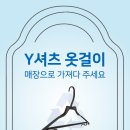 세탁브랜드 월드크리닝 이미지