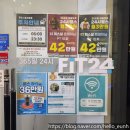 핏24 삼산본점 | 굴포천역헬스장 핏24 삼산점 기구모습과 여름이벤트(선착순선물증정)!