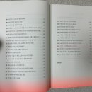 문해력 독서법 | 영유아 독서법 추천｜다시, 공부머리 독서법 솔직 후기 (초등저학년까지)