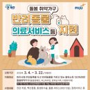 파주장묘 이미지