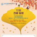 고산드림이비인후과의원 이미지