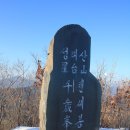 반고개 이미지