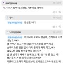 프로도의 고통을 한국식으로 이해해보자 이미지