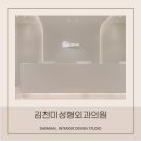 김천미성형외과의원