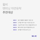 텐미닛디자인 이미지