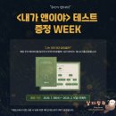 자유극장 | 뮤지컬 앤 대학로 자유극장 관람 후기