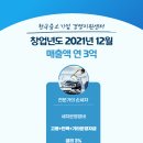 진흥세차장 - 문경시 신흥로 156 | 진흥세차장