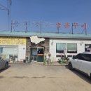 옹기종기 숯불구이