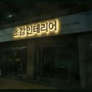 장안미술사