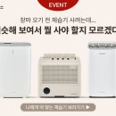 대성에너시스