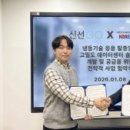 (주)넥스트다인 이미지