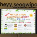 헤이호텔 이미지