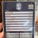 방배본가닭한마리