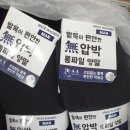 양말카페 이미지