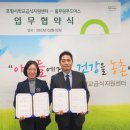 포항시학교급식지원센터 이미지