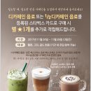 스타벅스 충정로역점 이미지