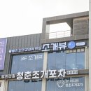 을왕리 조개구이 맛집 풍성한 세트 후기!