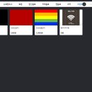 놀피시방 이미지